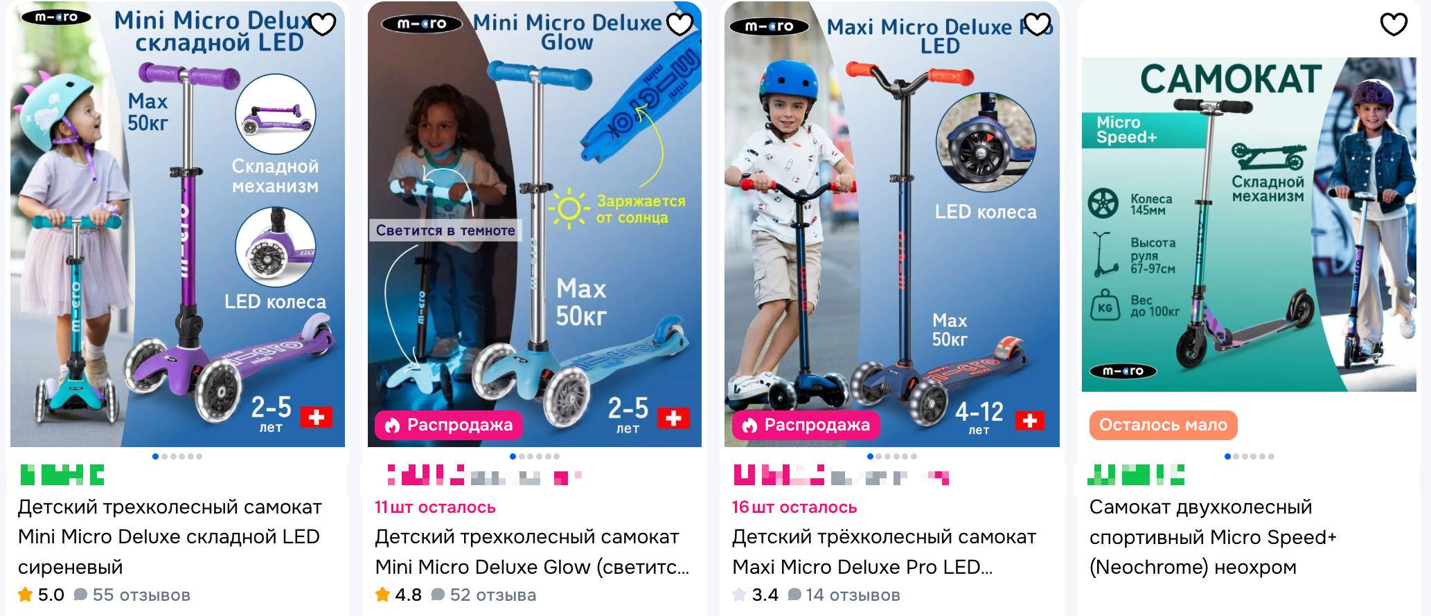 Как выбрать самокат Micro: критерии, модели, чек-лист