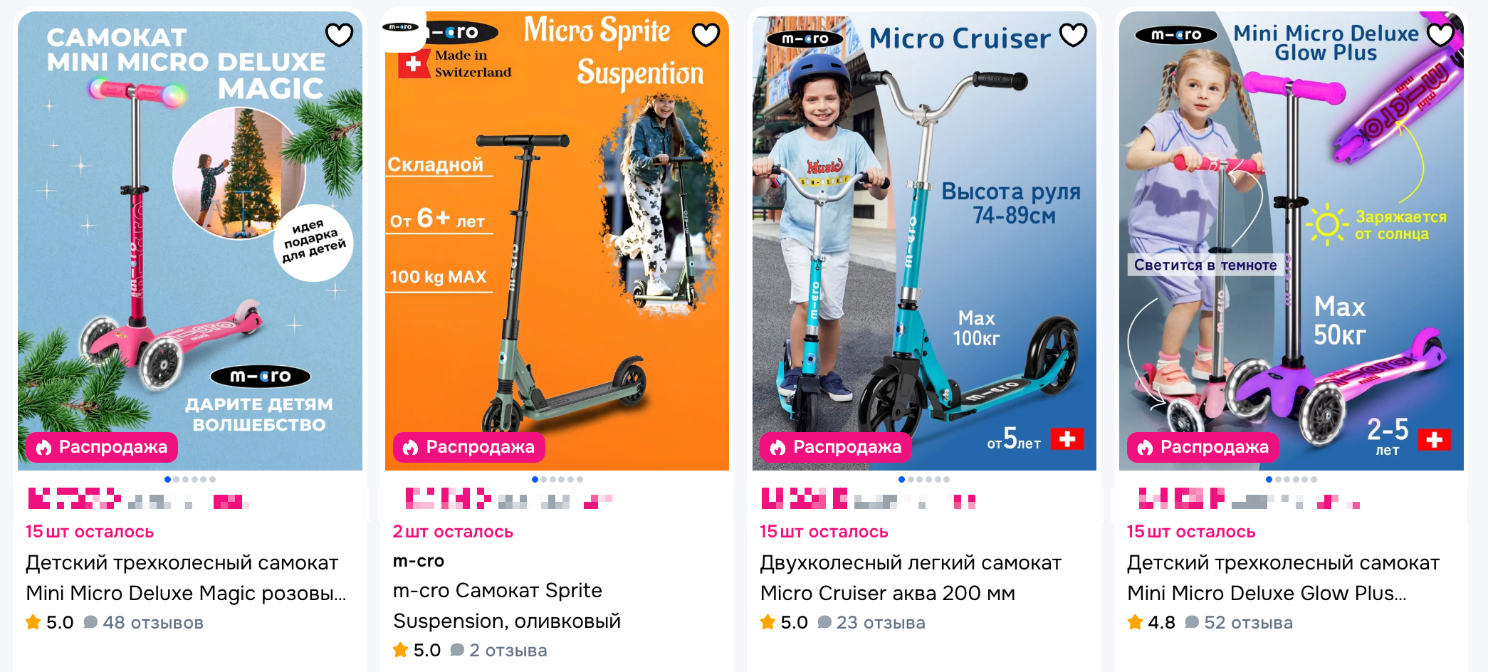 Как выбрать самокат Micro: критерии, модели, чек-лист